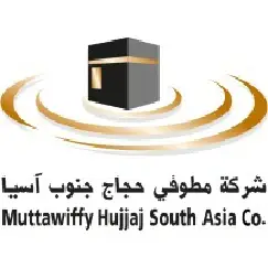 مطوفي حجاج جنوب آسيا