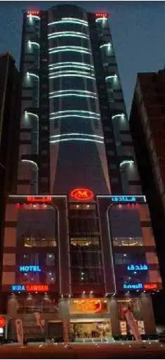 فندق ميرة الروضة